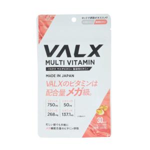 バルクス(VALX)(メンズ、レディース)マルチ...の商品画像