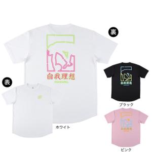 EGOZARU（エゴザル） （メンズ、レディース）バスケットボールウェア