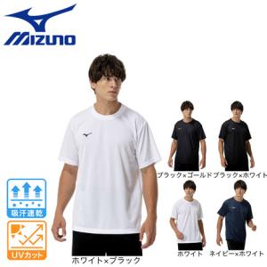 ミズノ（MIZUNO）（メンズ）ナビドライ 半袖Tシャツ 32MAC190