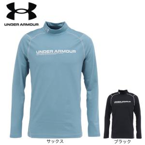 アンダーアーマー（UNDER ARMOUR）（メンズ）コールドギア フィッティド リフレクト ロングスリーブ シャツ 6007726