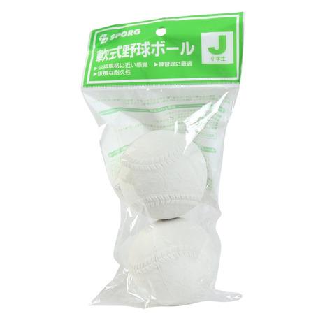 SPORG（SPORG）（キッズ）軟式用練習球 野球 ボール 軟式野球ボール J小学生 2個入 SP...