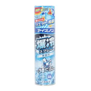 白元アース 白元アース（Hakugen Earth）（メンズ、レディース、キッズ