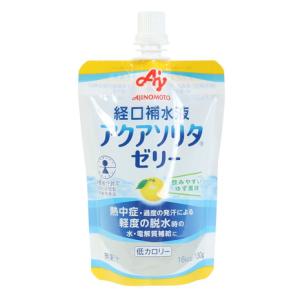 味の素（AJINOMOTO）（メンズ、レディース、キッズ）アクアソリタ ゼリーゆず風味 130g 経口補水ゼリー 水分 電解質 ナトリウム カリウム 熱中症対策 水分補給