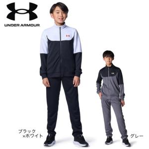 アンダーアーマー（UNDER ARMOUR）（キッズ）カラーブロック ビッグロゴ トラックスーツ 上下セット 6012490｜SuperSportsXEBIO Yahoo!店