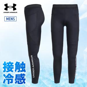 アンダーアーマー（UNDER ARMOUR）（メンズ）接触冷感 ひんやりクール レギンス 6012583 001