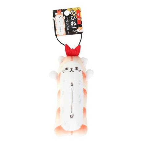 パステル（Pastel）（メンズ、レディース、キッズ）キーホルダー のびねこお寿司 えび KWC47...