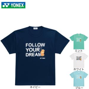 YONEX（ヨネックス） 『即日出荷』ヨネックス テニスウェア ユニ