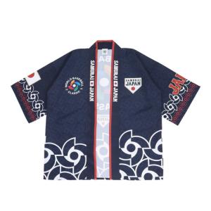 MIZUNO（ミズノ） ミズノ公式 侍ジャパン 選手レプリカユニフォーム