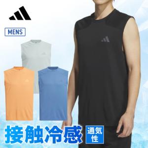アディダス（adidas）（メンズ）接触冷感 ひんやりテック エッセンシャルズ クール タッチ ステルス スリーバー ノースリーブ Tシャツ G1908