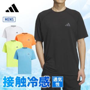 アディダス（adidas）（メンズ）接触冷感 ひんやりテック エッセンシャルズ クールタッチ 半袖Tシャツ V8677