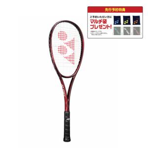 VOLTRAGE 8S テニスラケット YONEX（ヨネックス） ソフトテニスラケット ボルトレイジ8S VOLTRAGE