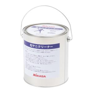ミカサ 松ヤニクリーナー 2.5kg