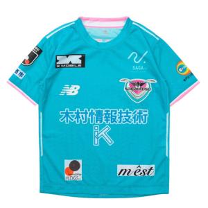 ニューバランス（new balance）（キッズ）ジュニア サガン鳥栖 2026/27