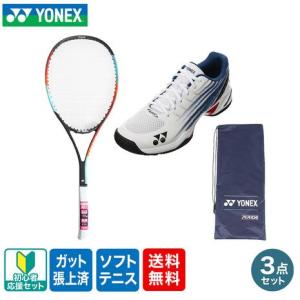 ヨネックス（YONEX）（メンズ、レディース）ソフトテニス セット ラケット エアライドライト ARDLTXG-789+テニスシューズ パワークッション206 SHTTGC-741｜supersportsxebio