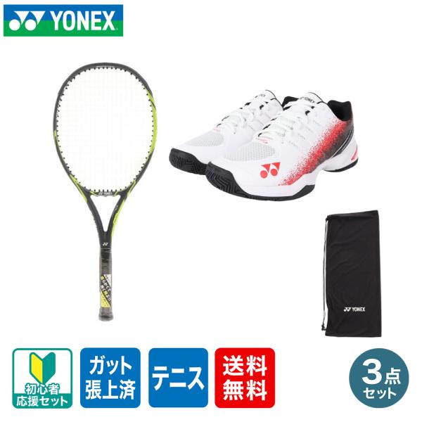 ヨネックス（YONEX）（メンズ、レディース）硬式テニス セット Eゾーンチーム 22EZTMXG-...