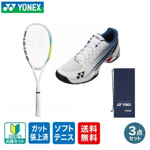 ヨネックス（YONEX）（メンズ、レディース）ソフトテニス セット ラケット エアライド ARDG-440+テニスシューズ パワークッションチームGC SHTTGC-741｜supersportsxebio