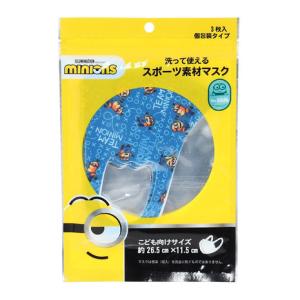 ミニオンズ（Minions） ジュニア ミニオンズマスク 22845286-30.NVY （キッズ）