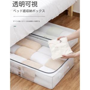大容量 収納ケース ベッド下 折り畳み ふた付き 衣類収納ボックス 衣装ケース 衣類 洋服 布団 洗濯物 おもちゃ収納 押し入れ収納 クローゼット収納 頑丈 耐久