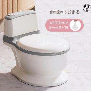 おまる 洋式 オマル トイレ型 トイレ トイトレ...の商品画像