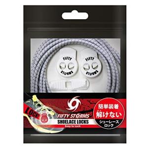 結ばない靴紐 伸びる 靴紐 ゴム ほどけない 靴ひも 伸縮性 子供 くつひも キッズ シューレース ウ