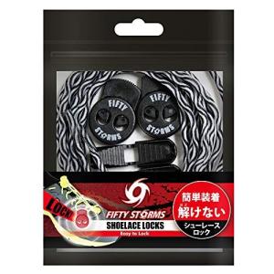 結ばない靴紐 伸びる 靴紐 ゴム ほどけない 靴ひも 伸縮性 子供 くつひも キッズ シューレース ウ