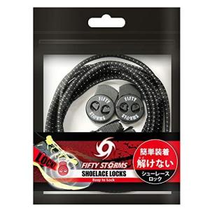 結ばない靴紐 伸びる 靴紐 ゴム ほどけない 靴ひも 伸縮性 子供 くつひも キッズ シューレース ウ