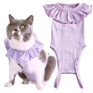 KUVEELA PET 術後服 猫 女の子 術後ウェア エリザベスカラーの代わり 保護 服 メス 避妊 離乳 傷口保護 皮膚病 舐