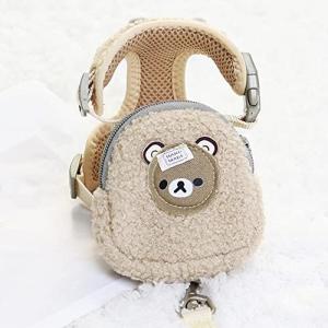 Hitasi 犬 ハーネス 小型犬 リード セット かわいい もこもこ ポーチ付き 散歩道具が入る 通気性軽量 ソフト 束