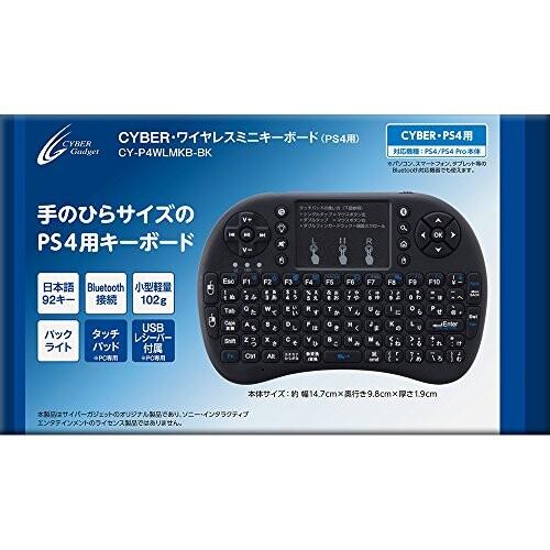CYBER ワイヤレスミニキーボード ( PS4 用) ブラック - PS4 ・