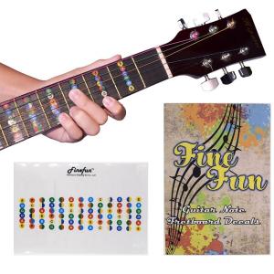 ギター初心者の指法のステッカーは、6弦のエレキギターとクラシックギターに適用されます。防｜supiyura