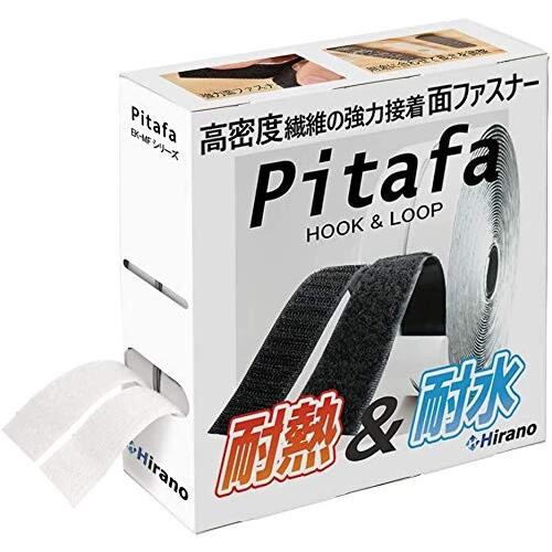 (Hirano) 面ファスナー 超強力マジック貼付テープ(Pitafa) ベルクロ 両面テープ付き ...