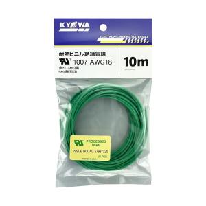 協和ハーモネット UL1007 AWG18 耐熱ビニル絶縁電線 10m 緑｜supiyura