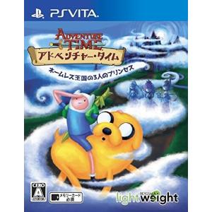 アドベンチャー・タイム ネームレス王国の3人のプリンセス - PS Vita｜supiyura