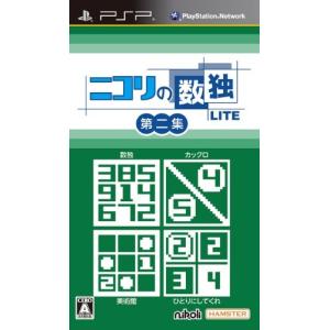 ニコリの数独LITE 第二集 (収録パズル:数独・カックロ・美術館・ひとりにしてくれ) - PSP｜supiyura