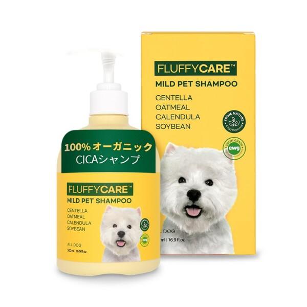 FLUFFYCARE ペット用 シャンプー 犬用兼猫用 敏感肌 CICA シャンプー コンディショナ...