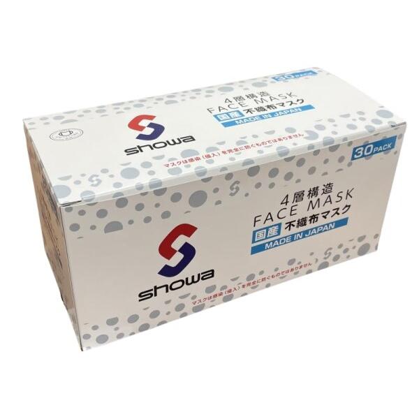 (Showa) 国産 JISクラスG適合審査通過 洗浄機メーカーが作った不織布マスク 4層仕様 30...