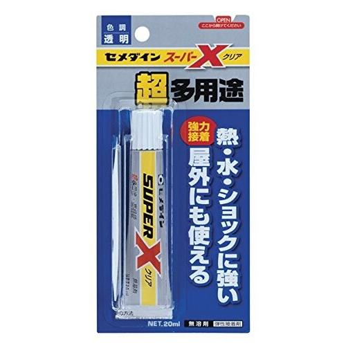 デコ電の接着剤といえばこれ セメダイン スーパーXクリア（20ml）