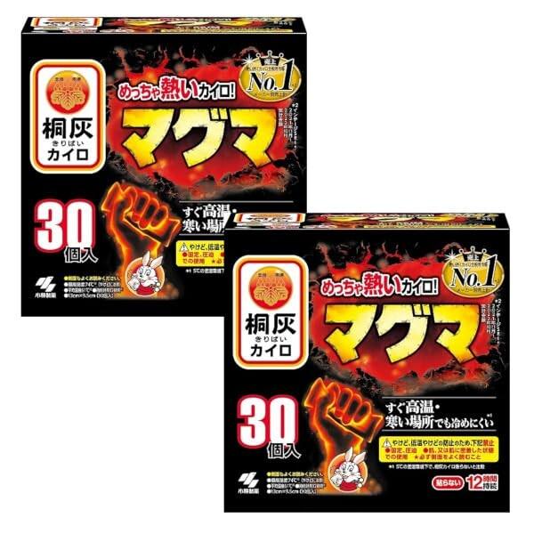 小林製薬 桐灰 カイロ マグマ 貼らない 30個入×2個セット