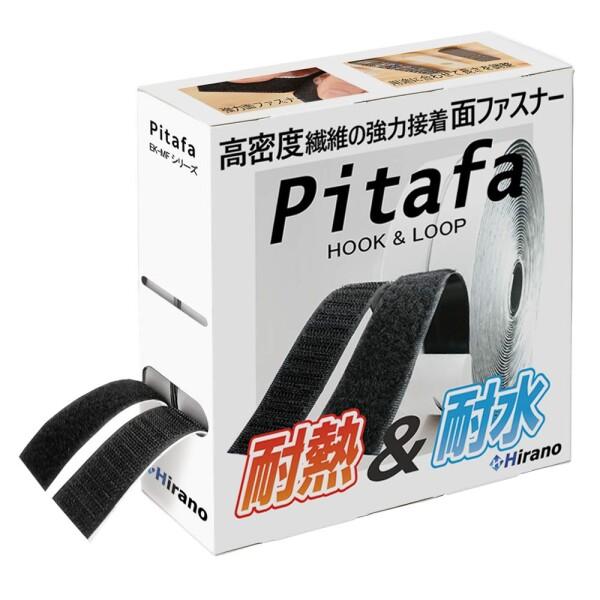(Hirano) 面ファスナー 超強力マジック貼付テープ(Pitafa) ベルクロ 両面テープ付き ...
