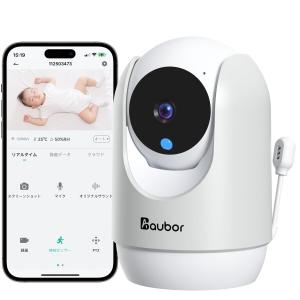 Aubor高精細ベビーモニターAlexaに対応したスマートベビーモニター，赤ちゃんを守る屋内WIFI監視｜supiyura