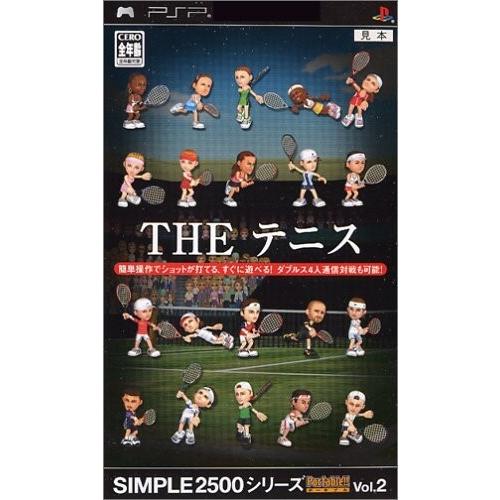 SIMPLE2500シリーズ ポータブル Vol.2 THE テニス - PSP