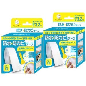 ホームグッズ研究所 マスキングテープ 幅広 隙間テープ 隙間パテ 防カビ キッチン (白＆白)