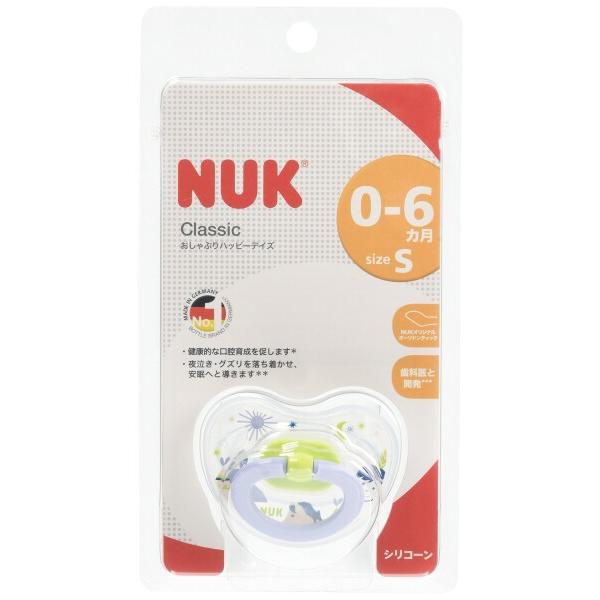 NUK ヌーク おしゃぶり キャップ付 (手指なめ 防止に) 口の発達 鼻呼吸を促す ハッピーデイズ...