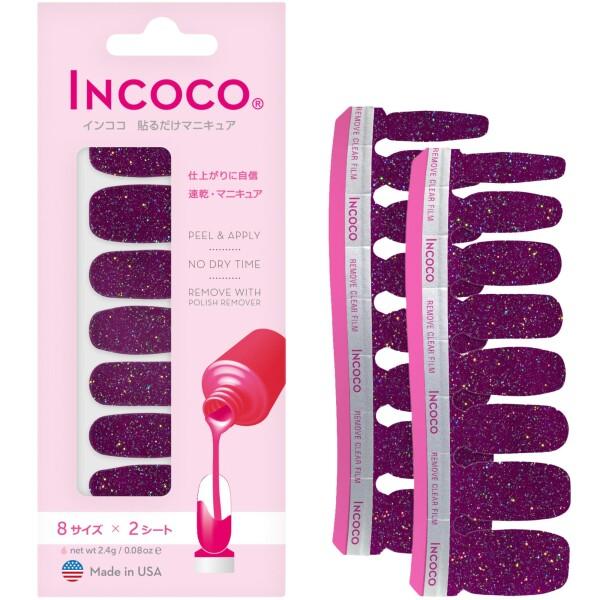 貼るだけマニキュア インココ 「グレープ バブル」（Grape Bubble） INCOCO ネイル...