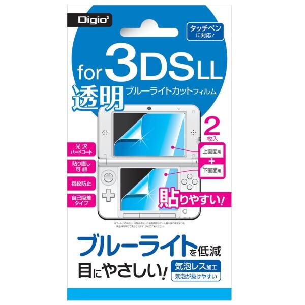 ニンテンドー3DS LL専用 液晶保護フィルム 透明ブルーライトカット 気泡レス加工 GAFLL-F...