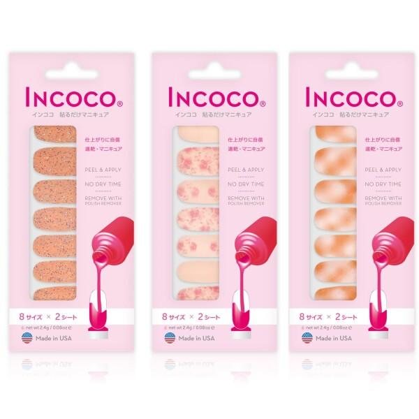 貼るだけマニキュア インココ 「オレンジネイル セット」 INCOCO ネイル ネイルシール セ