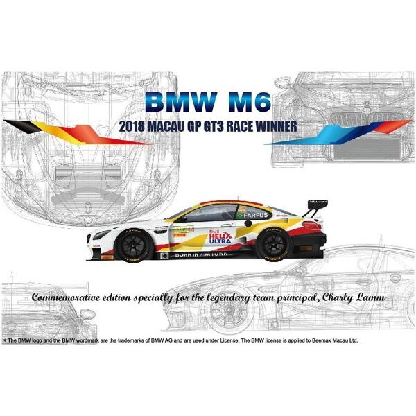 プラッツ/NuNu 1/24 レーシングシリーズ BMW M6 GT3 2018 マカオGP ウィナ...