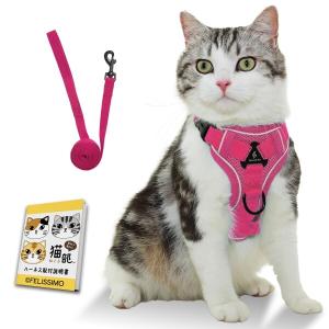 フェリシモ 猫部 猫 専用 ハーネス 取付説明書付 首輪感覚で簡単装着 足を上げず装着 防災 災害