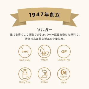 ビオチンスーパーハイポテンシビオチン10000...の詳細画像2