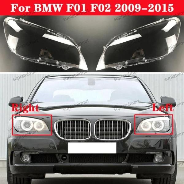 新品 BMW 7シリーズF01 F02 2009-2015用 高品質のフロントヘッドライトレンズカバ...
